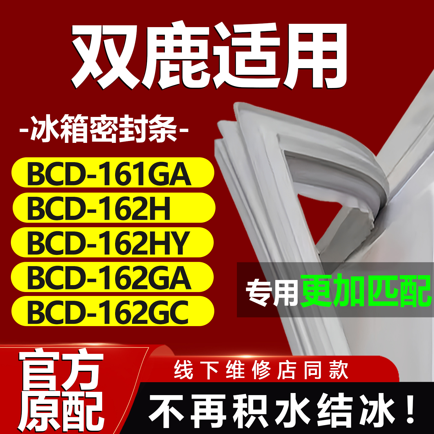 10年质保 强磁加厚 厂家直销