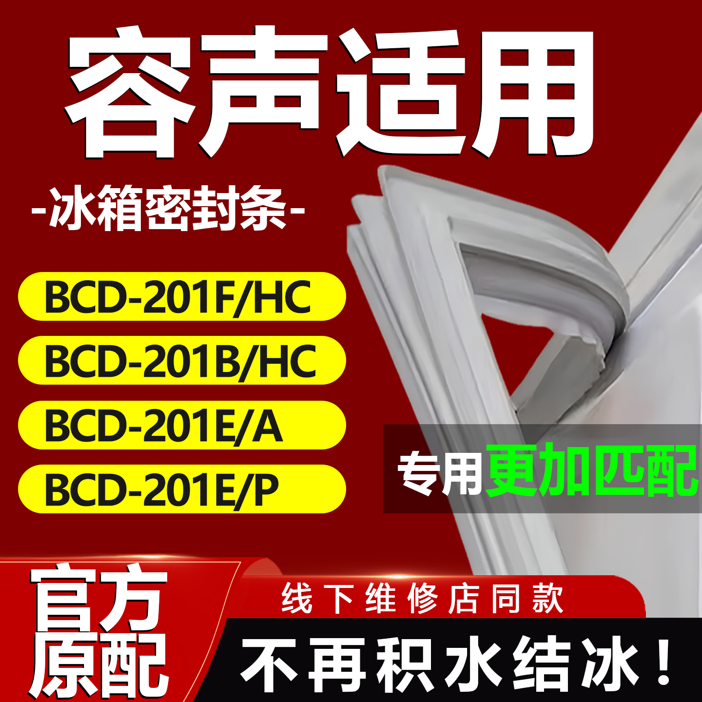 10年质保 强磁加厚 厂家直销
