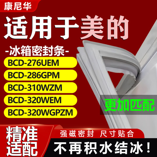 10年质保 强磁加厚 厂家直销