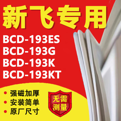 10年质保 强磁加厚 厂家直销