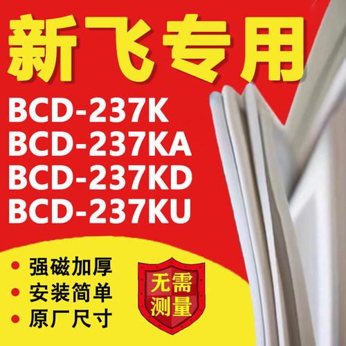10年质保 强磁加厚 厂家直销