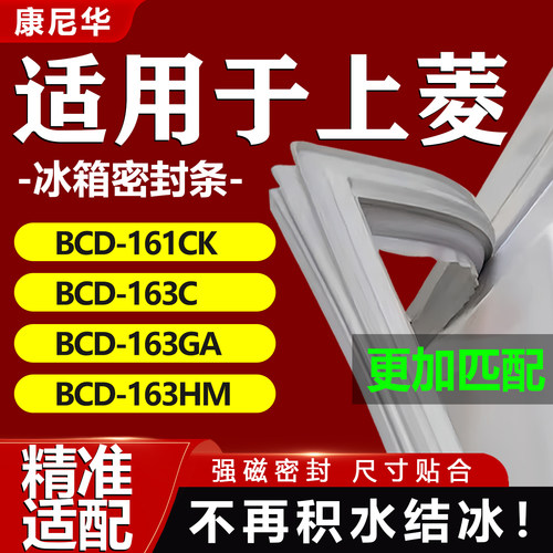 10年质保 强磁加厚 厂家直销