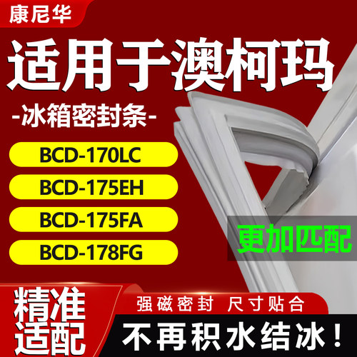 10年质保 强磁加厚 厂家直销