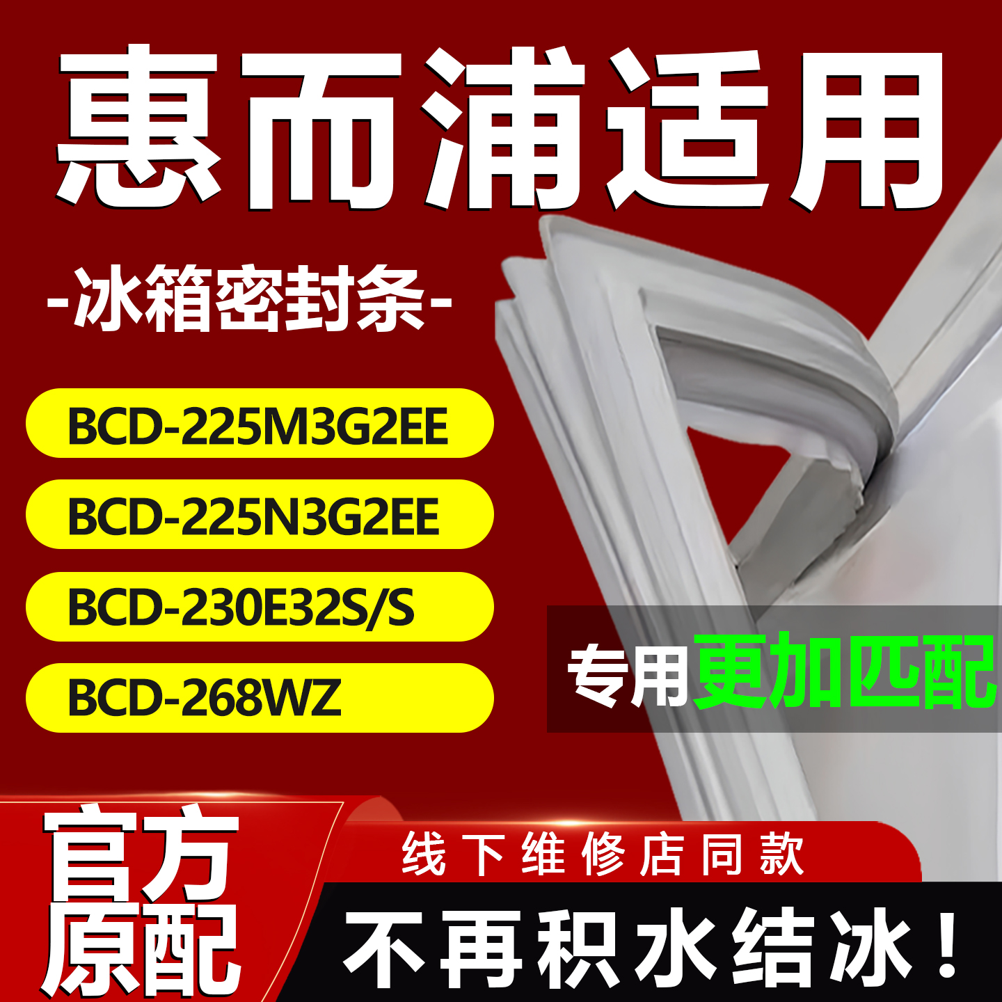10年质保 强磁加厚 厂家直销