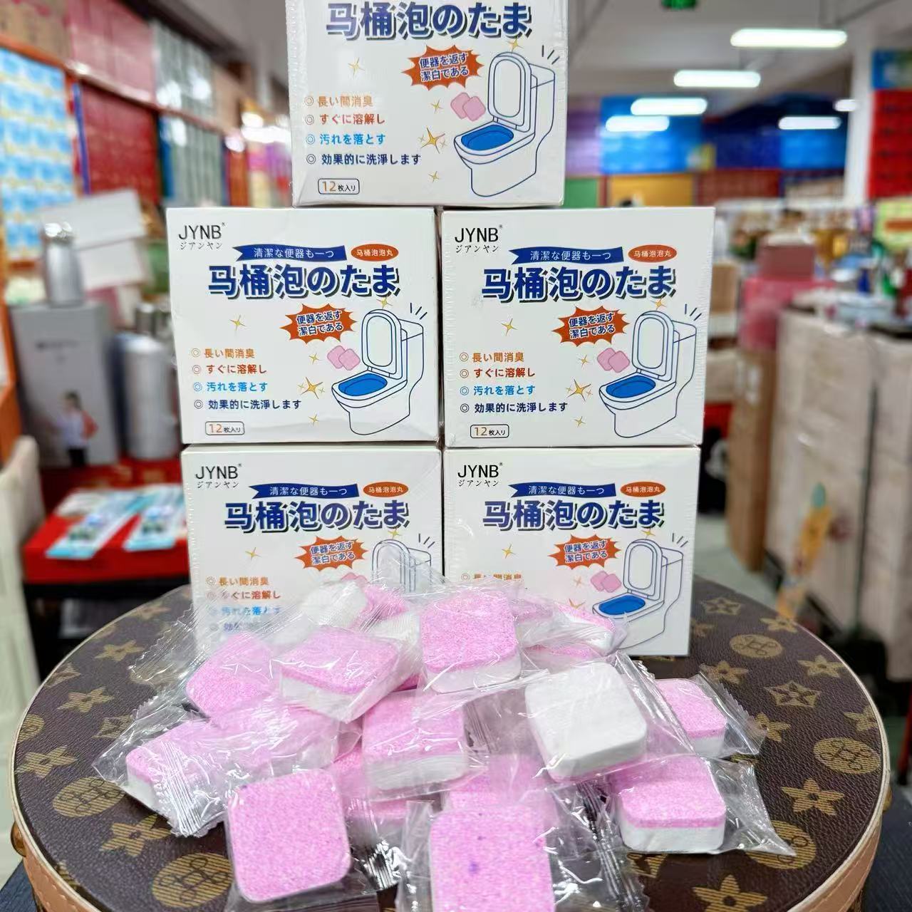 马桶洁厕泡泡丸卫生间花香家用强效去黄除垢异味