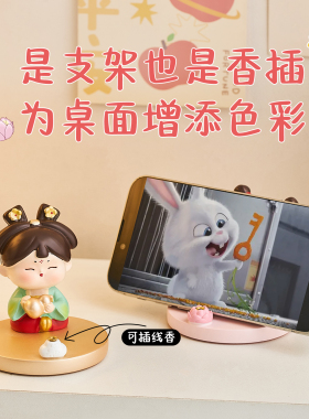 唐仕女支架治愈系书桌氛围感