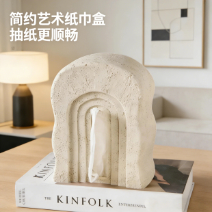 创意简约纹理纸巾盒客厅艺术陶瓷抽纸盒桌面茶几纸抽盒高级感小众
