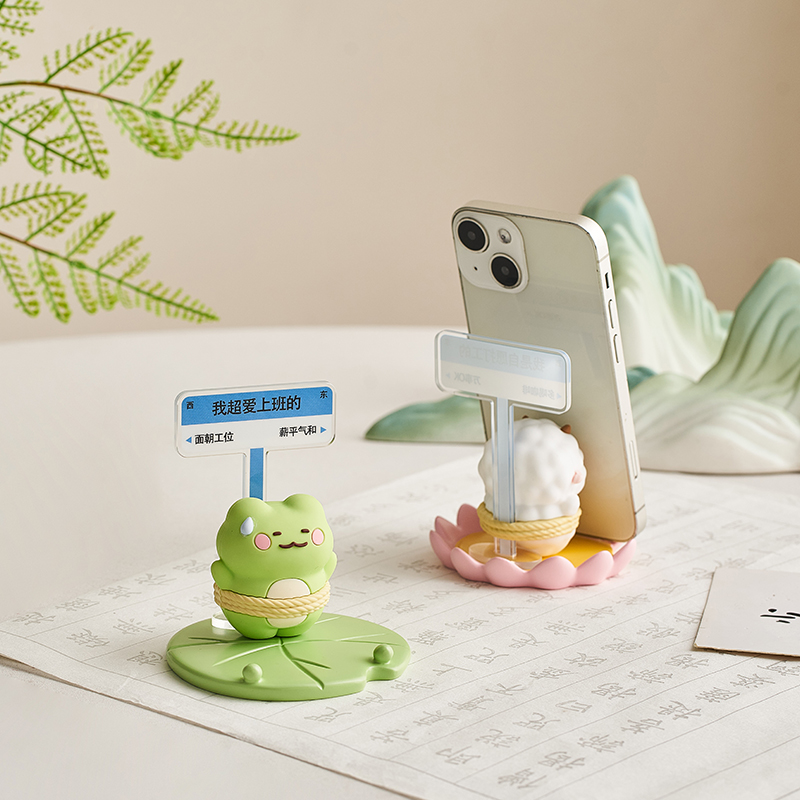 可爱动物手机支架桌面摆件工位情绪稳定治愈系打工人懒人追剧神器