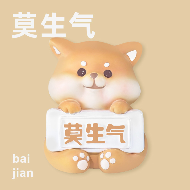 莫生气猪摆件治愈解压小物件办公室桌面装饰不要生气情绪稳定礼物