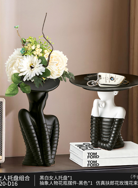 抽象艺术首饰托盘摆件轻奢高档桌面玄关置物收纳架梳妆台房间装饰