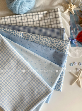 全棉40支印花布蓝色系ins星星格子波点碎花家居服发饰童装diy布料