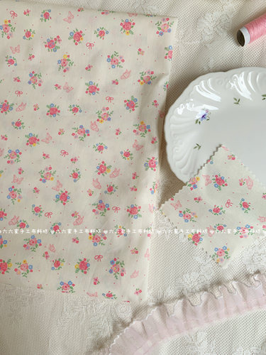 全棉40支印花布料ins韩系清新少女小碎花服装发饰包包发圈diy面料