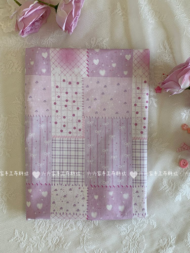 全棉40支布料紫色格子波点拼布印花家居服发饰童装包包diy布料