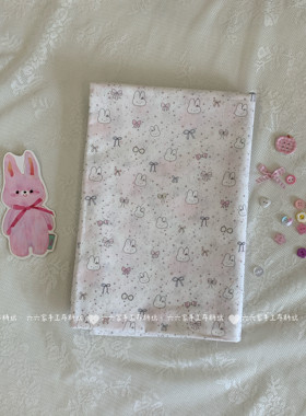 全棉40支印花布料可爱卡通小兔子蝴蝶结面料家居服发饰童装diy