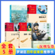 深圳市罗湖区小学四4年级下册寒假阅读共读书目全5册柳林风声熊猫小四航海家归来汤姆索亚历险记十万个为什么小学生儿童文学读物