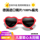 超轻儿童爱心太阳镜男女小孩防紫外线不伤眼睛偏光镜宝宝防晒墨镜