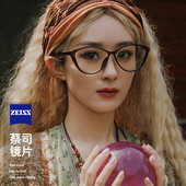 赵丽颖同款 猫眼近视眼镜女超轻复古防蓝光可配度数素颜显瘦眼镜架