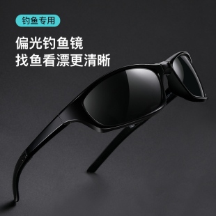 男款 太阳眼镜潮开车钓鱼看漂专用偏光驾驶镜 可折叠明星骑行运动款