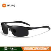 陈伟霆墨镜男士 潮明星运动款 太阳眼镜开车钓鱼看漂专用偏光驾驶镜