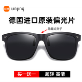 偏光墨镜夹片近视钓鱼驾驶眼镜夹片式 太阳镜男女开车专用防紫外线