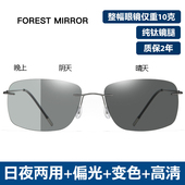 超轻纯钛无框太阳镜男士 方形眼镜日夜两用驾驶镜开车专用变色墨镜
