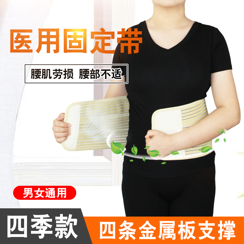 大桥医用E02护腰带腰间盘腰部疲劳腰疼痛腰托男女士腰围自发热