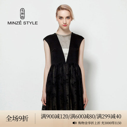 MINZE STYLE/名师路甜美拼接夏季淑女连衣裙大摆女裙子