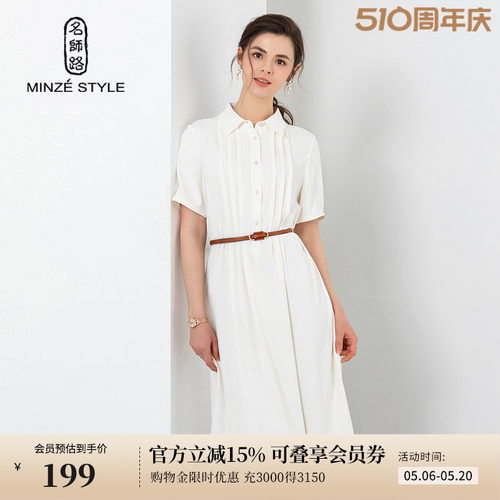 名师路衬衫领宽松短袖连衣裙