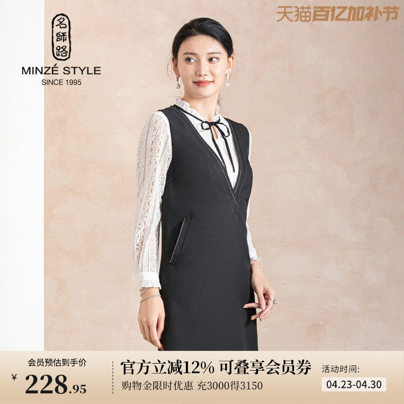 名师路春装新款时尚V领纯色无袖打底黑色连衣裙宽松A字背心裙