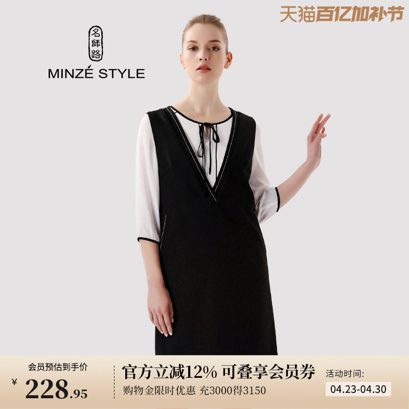 名师路春装新款时尚V领纯色无袖打底黑色连衣裙A字背心裙
