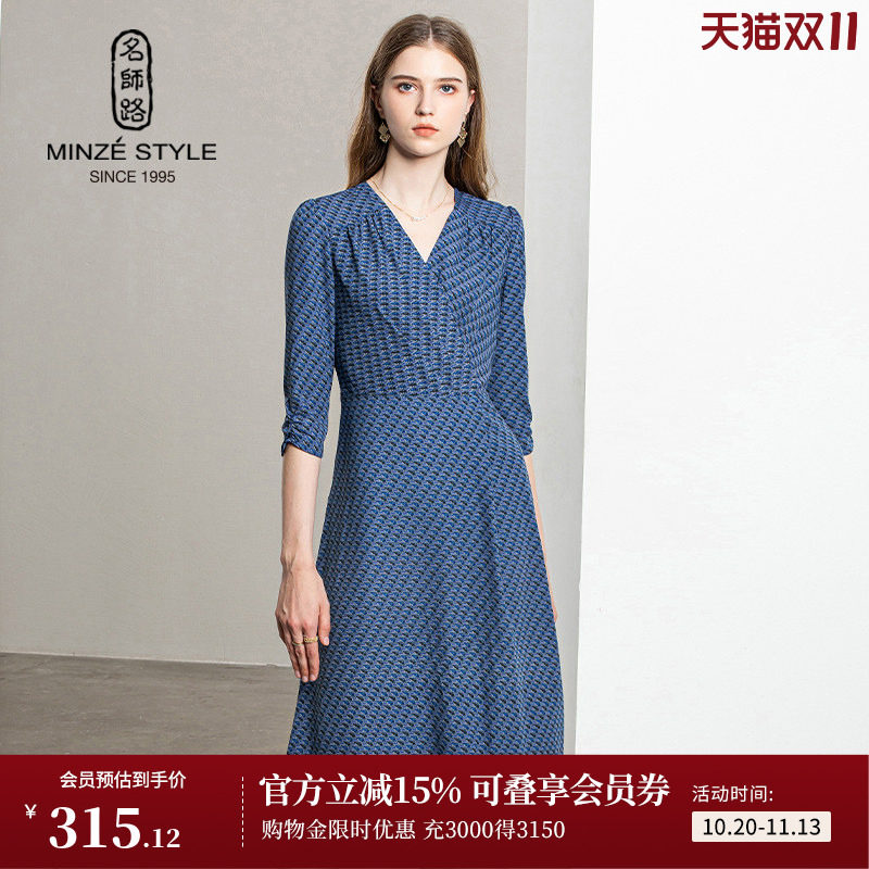 名师路印花法式a字连衣裙女秋季新款七分袖V领中长裙中腰时尚