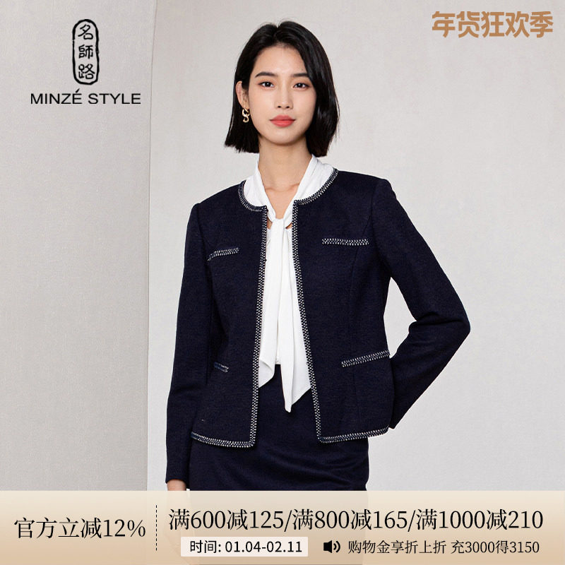 名师路绵羊毛小香风外套女款冬季新款上衣圆领优雅长袖短款,女装/女士精品,短外套,淘宝优惠券,粉丝福利购,淘宝优惠卷