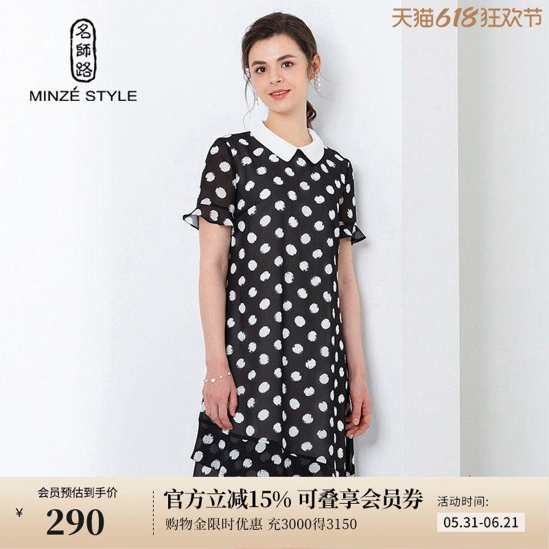 名师路polo雪纺a字连衣裙子女夏季新款圆点荷叶宽松腰短袖薄
