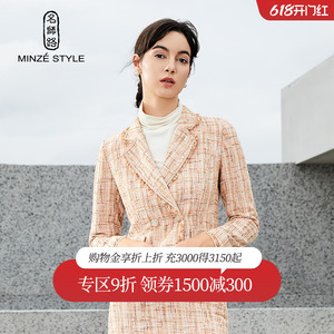 MINZESTYLE/名师路小香风外套