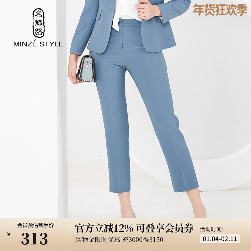 名师路工作西裤女职业正装春季新款女装制服裤休闲裤通勤,女装/女士精品,西装裤/正装裤,淘宝优惠券,粉丝福利购,淘宝优惠卷