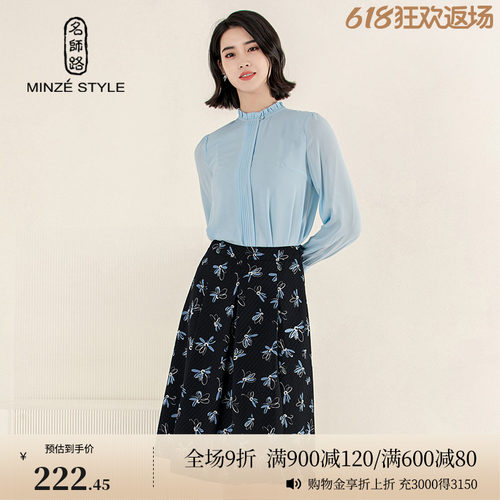 名师路中裙A字裙半身裙