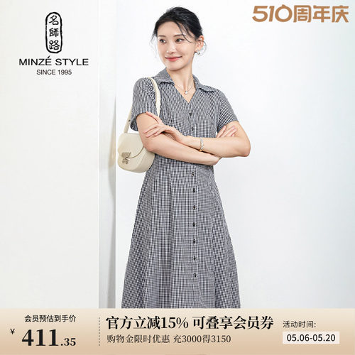 名师路POLO领短袖连衣裙