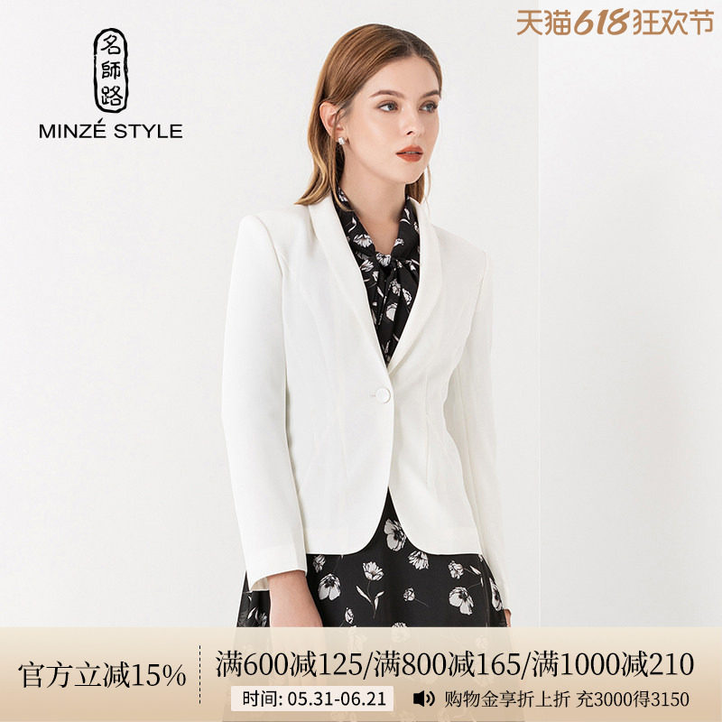 名师路青果领西装外套女上衣秋季新款长袖修身一粒扣OL职业时尚