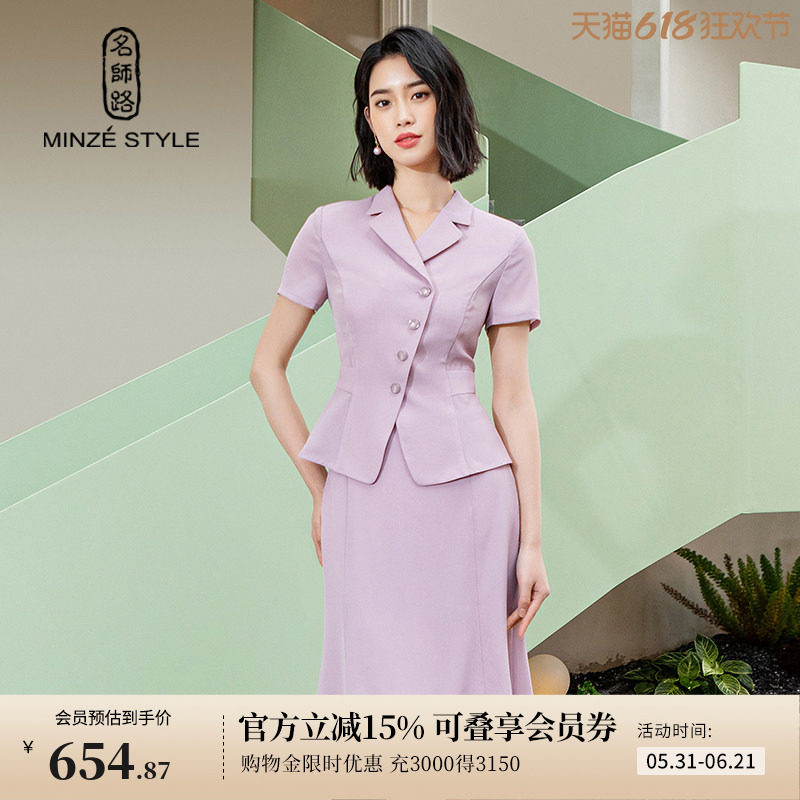 名师路休闲时尚夏季套装女新款两件套裙装包臀半身裙短袖外套