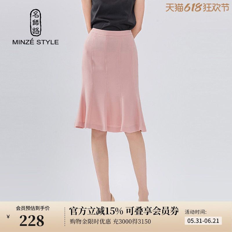 名师路新品纯色百褶裙女夏温柔知性修身包裙女简约包臀显瘦
