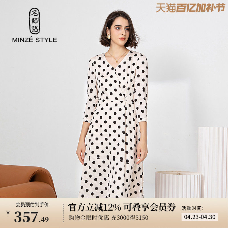 名师路a字连衣裙秋季新款女装中长裙七分衬衫袖V领微弹中腰