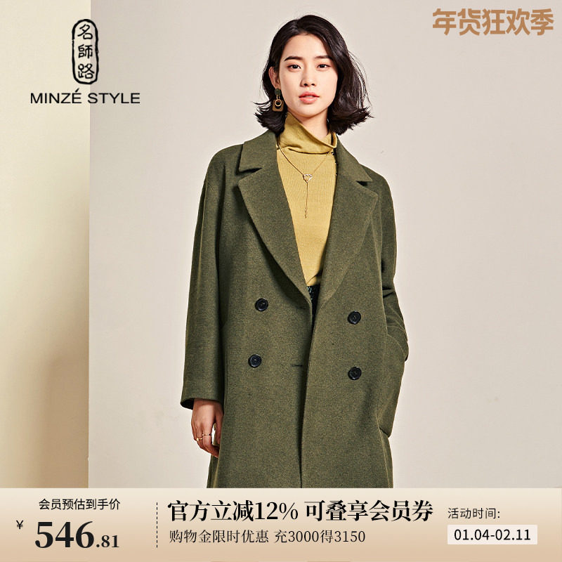 名师路毛呢外套女冬季新款羊毛女大衣双排扣中长款宽松长袖,女装/女士精品,毛呢外套,淘宝优惠券,粉丝福利购,淘宝优惠卷