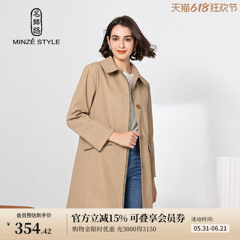名师路风衣外套女款新款秋季长袖大方领直筒中长款上衣ol职业