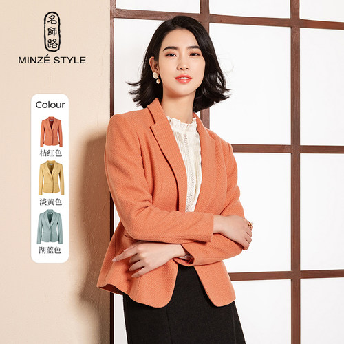 名师路通勤优雅常规毛呢短外套