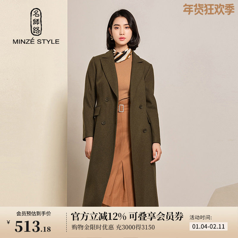 名师路毛呢外套女秋冬新款长款羊毛双排扣西装领修身通勤,女装/女士精品,毛呢外套,淘宝优惠券,粉丝福利购,淘宝优惠卷