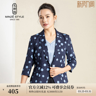 薄高端修身 名师路波点印花七分袖 2026新款 外套女上衣春装 气质 西装