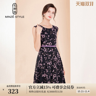 紫色 中长款 名师路雪纺连衣裙女夏a字裙薄无袖 圆领碎花修身