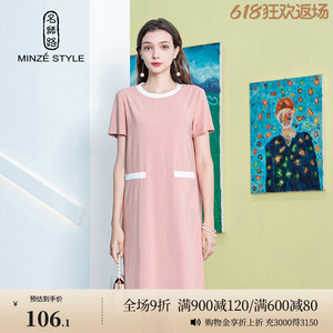 名师路小香风连衣裙夏季女装新款圆领短袖套头甜美显瘦粉色中腰