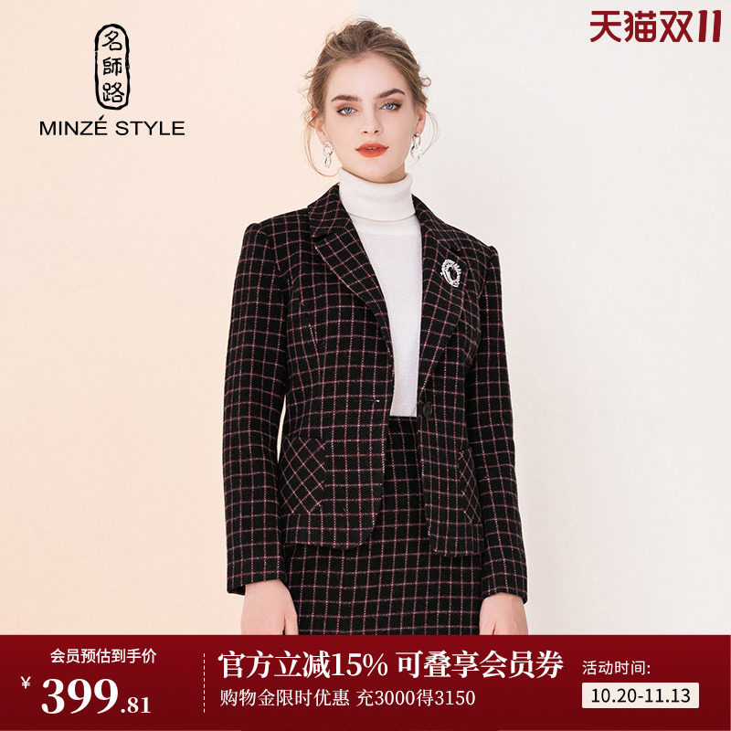 名师路毛呢格子西装外套女冬款修身通勤羊毛上衣高级感口袋ol职业