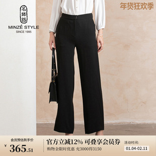 名师路黑色直筒裤子女秋季新款休闲长裤醋纤商务西装裤口袋